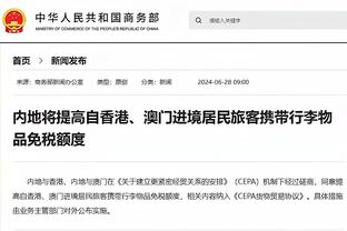 半岛平台官方网站下载安装苹果截图0